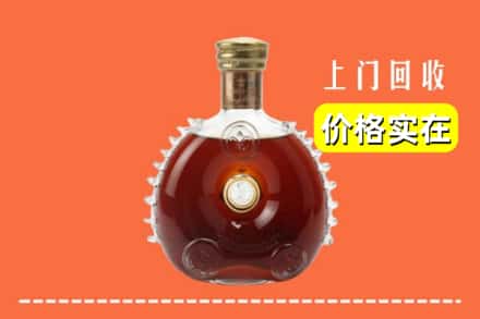 诚信求购:山南市加查县高价回收路易十三