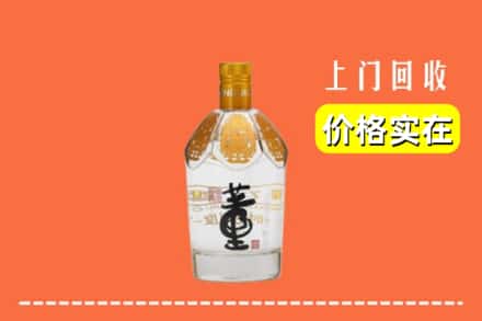 山南市加查县回收董酒