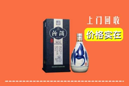 诚信求购:山南市加查县高价回收汾酒