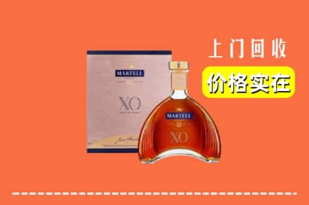 诚信求购:山南市加查县高价回收马爹利