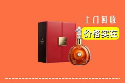 诚信求购:山南市加查县高价回收人头马