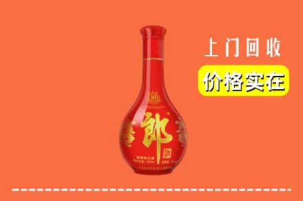 诚信求购:山南市加查县高价回收红花郎