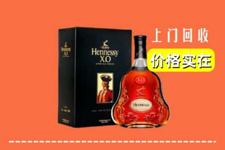 山南市加查县回收轩尼诗