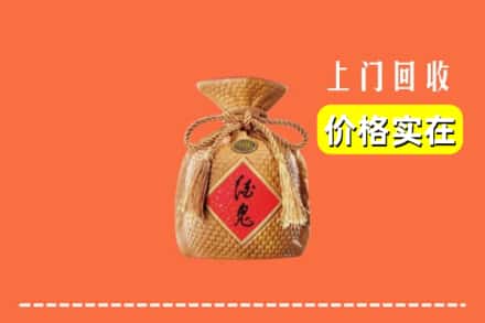 山南市加查县回收酒鬼酒