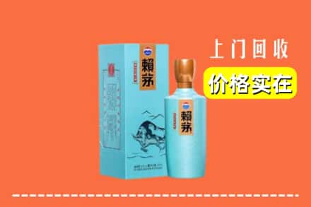 山南市加查县回收赖茅