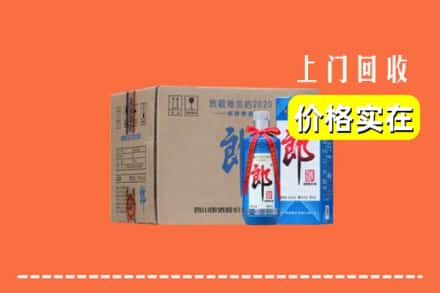 山南市加查县回收郎酒
