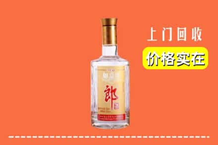山南市加查县回收老郎酒